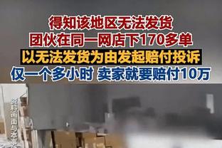 陌生！“合理汤”克莱半场6中4射落11分3板